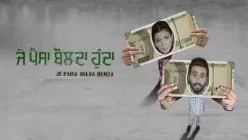 Задник к фильму "Je Paisa Bolda Hunda" #410080