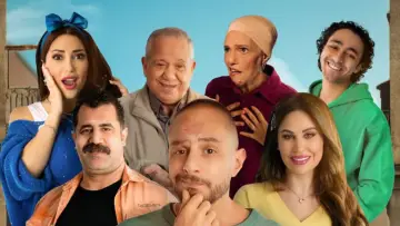 بنقدر ظروفك постер