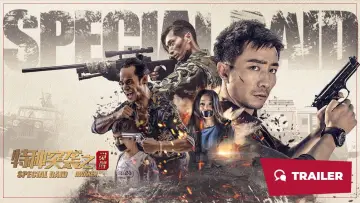 Задник к фильму "特种突袭之觉醒" #1049339