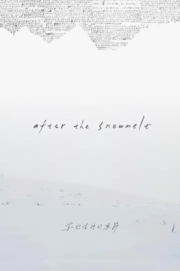 雪水消融的季節 постер