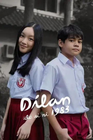 Постер к фильму "Dilan 1983: Wo Ai Ni" #479836