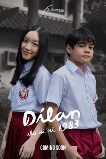 Постер к фильму "Dilan 1983: Wo Ai Ni" #479837