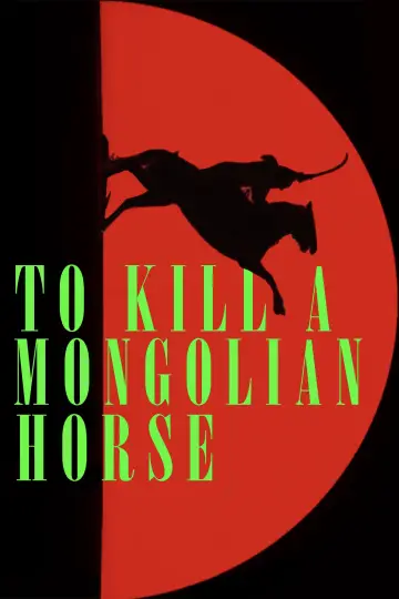 Постер к фильму "Убить монгольскую лошадь" #914821