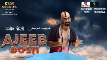 Задник к фильму "Ajeeb Dosti" #413728