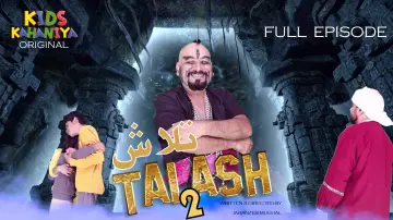 Задник к фильму "Talash 2" #413720