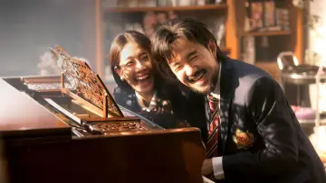 คุณชายน์ постер