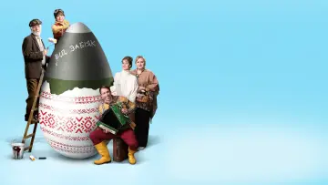 Задник к фильму "Крашенка" #453549