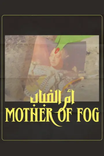 Постер к фильму "Mother of Fog" #1055581