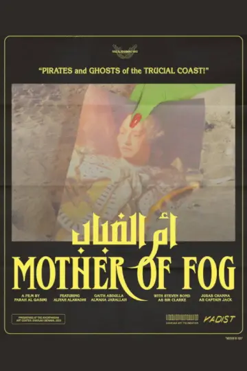 Постер к фильму "Mother of Fog" #1055582