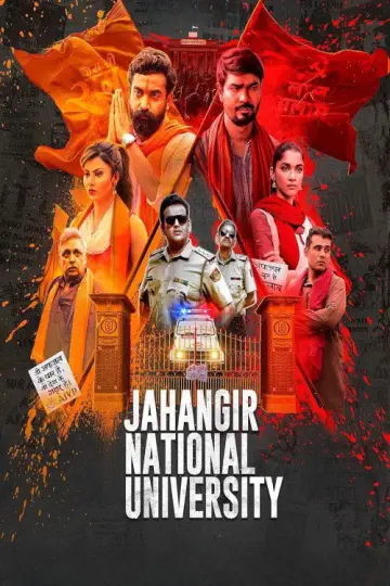 Постер к фильму "JNU: Jahangir National University" #1077793
