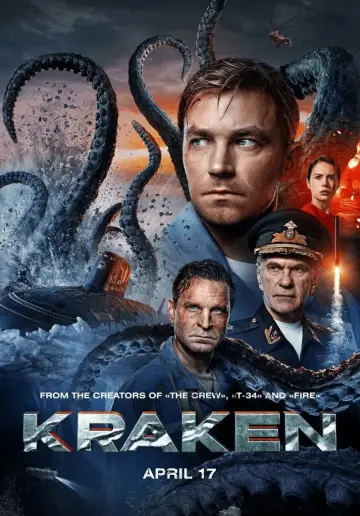 Постер к фильму "Кракен" #629673