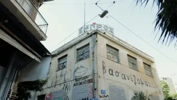 Задник к фильму "ΕΜΠΡΟΣ: Ένα ελεύθερο αυτοδιαχειριζόμενο θέατρο" #434892
