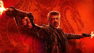Задник к фильму "குட் பேட் அக்லி" #810569