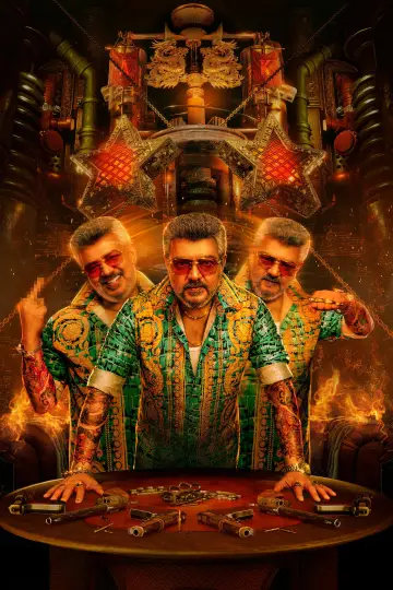 Постер к фильму "குட் பேட் அக்லி" #810580