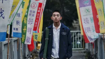Задник к фильму "南方時光" #853399