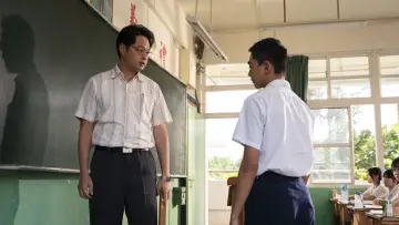 Задник к фильму "南方時光" #853423