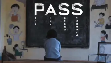 Задник к фильму "PASS the Short Film" #427342