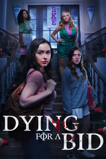 Постер к фильму "Killing All My Sisters" #1567188