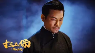 Задник к фильму "十三太保之风云再起" #444205