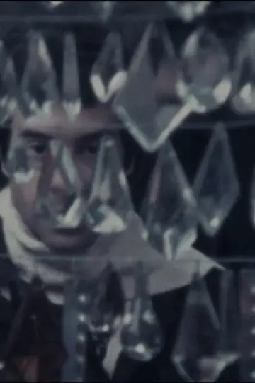Rafael, 1975 постер
