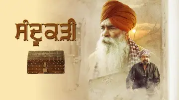 Задник к фильму "Sandookadee" #423980
