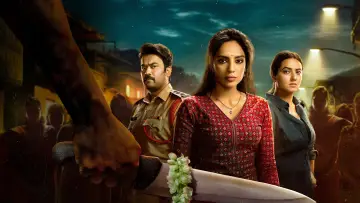 చీకటిలో