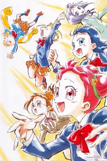 Постер к фильму "おジャ魔女どれみ25周年 新作映像" #431711
