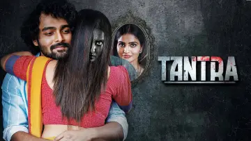 Задник к фильму "Tantra" #1070931
