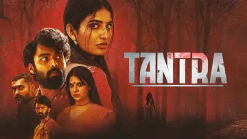 Задник к фильму "Tantra" #1070932