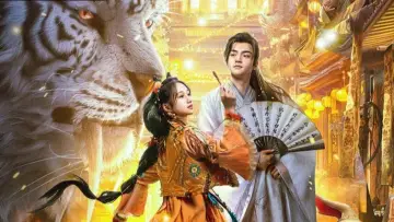 Задник к фильму "妖神令" #446984