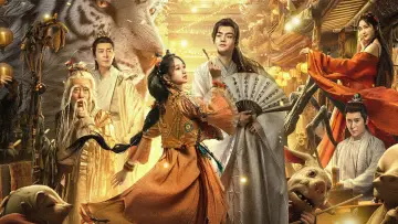 Задник к фильму "妖神令" #474748