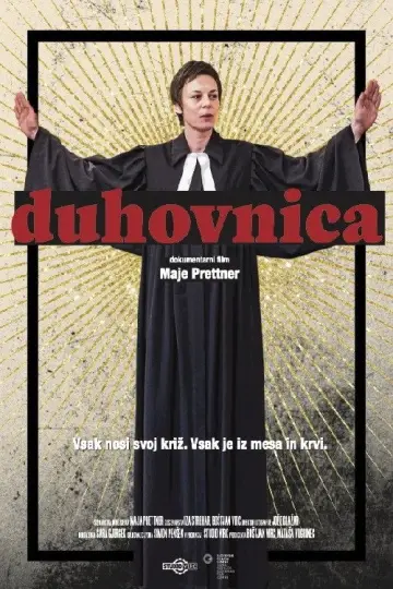Постер к фильму "Duhovnica" #1086011