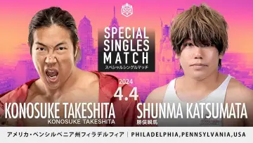 Задник к фильму "DDT goes PHILADELPHIA！" #1084073