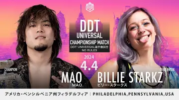 Задник к фильму "DDT goes PHILADELPHIA！" #1084075
