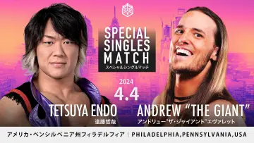 Задник к фильму "DDT goes PHILADELPHIA！" #1084077