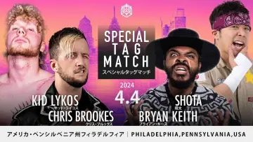 Задник к фильму "DDT goes PHILADELPHIA！" #1084078
