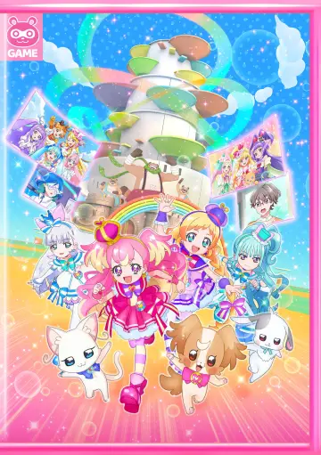 Постер к фильму "わんだふるぷりきゅあ！ざ・むーびー！ ドキドキ♡ゲームの世界で大冒険！" #935684