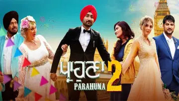 Задник к фильму "Parahuna 2" #439973