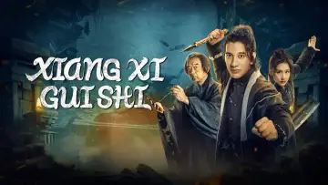Задник к фильму "Xiangxi Guishi" #424032