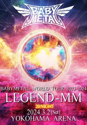 Постер к фильму "BABYMETAL WORLD TOUR 2023 - 2024 LEGEND - MM - "20 NIGHT"" #705737