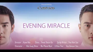 Задник к фильму "Evening Miracle" #1160514