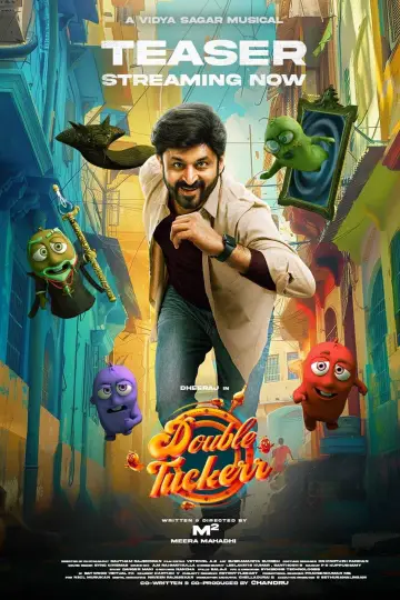 Постер к фильму "டபுள் டக்கர்" #1086285