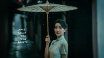 Задник к фильму "江南：在爱开始的地方等你" #460094