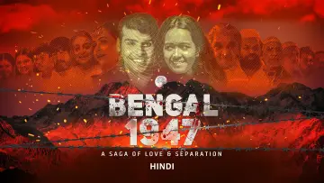 Задник к фильму "Bengal 1947" #1090883