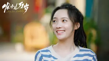 Задник к фильму "发小儿万岁" #491149