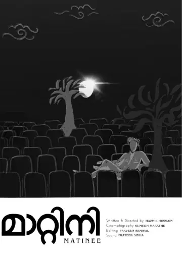 Постер к фильму "മാറ്റിനി" #444448