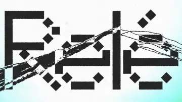 Задник к фильму "Relé" #443929