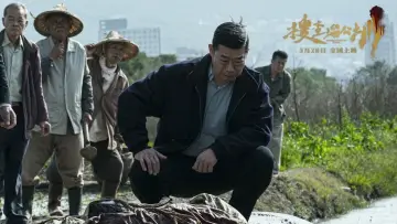 Задник к фильму "搜查瑠公圳" #762531