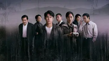 Задник к фильму "搜查瑠公圳" #982528
