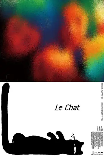 Постер к фильму "Le Chat [ 고양이 ]" #1087773